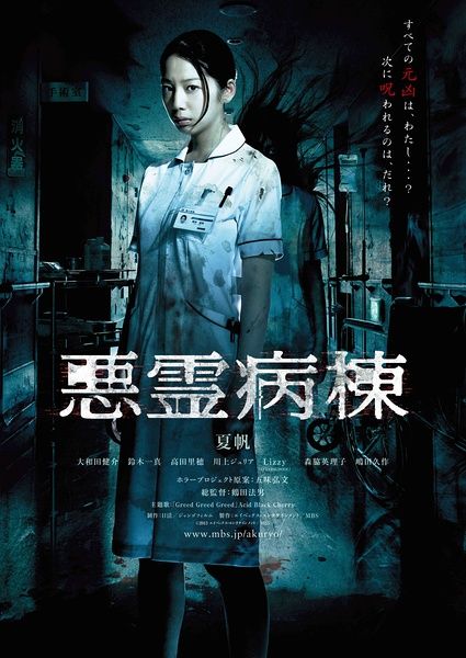 スター大学理工科文凭证书